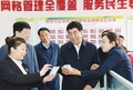 吉林省委书记巴音朝鲁:检察机关要为振兴发展提供有力法治保障